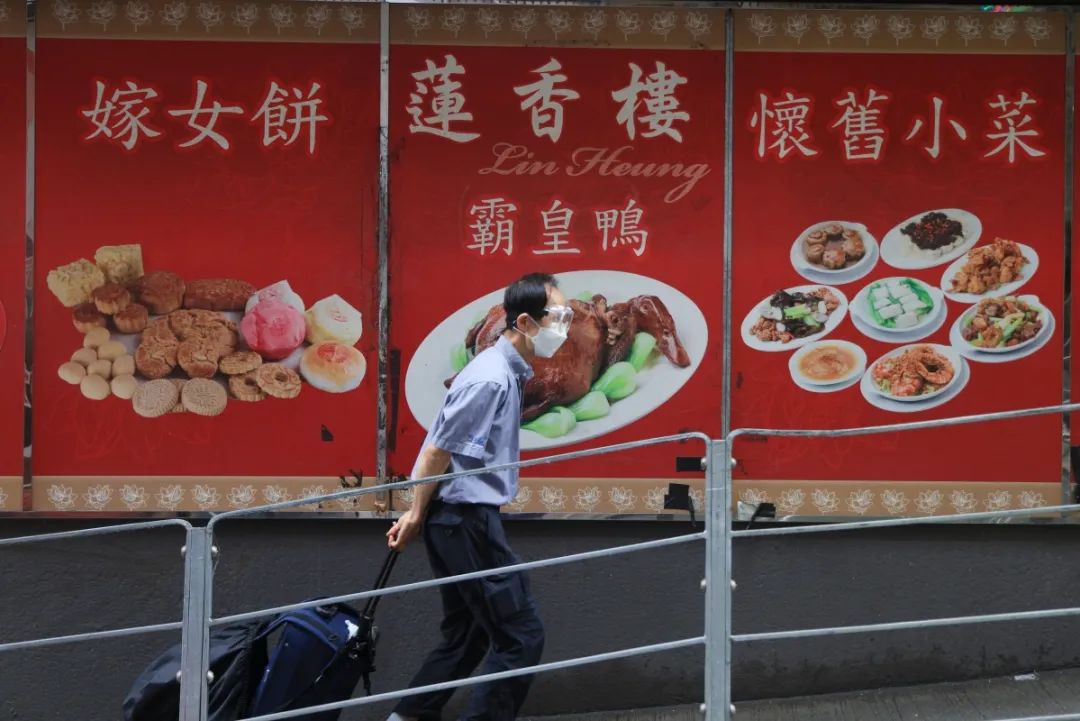 又又又一家老字号结业，再见！香港“百年老字号”！